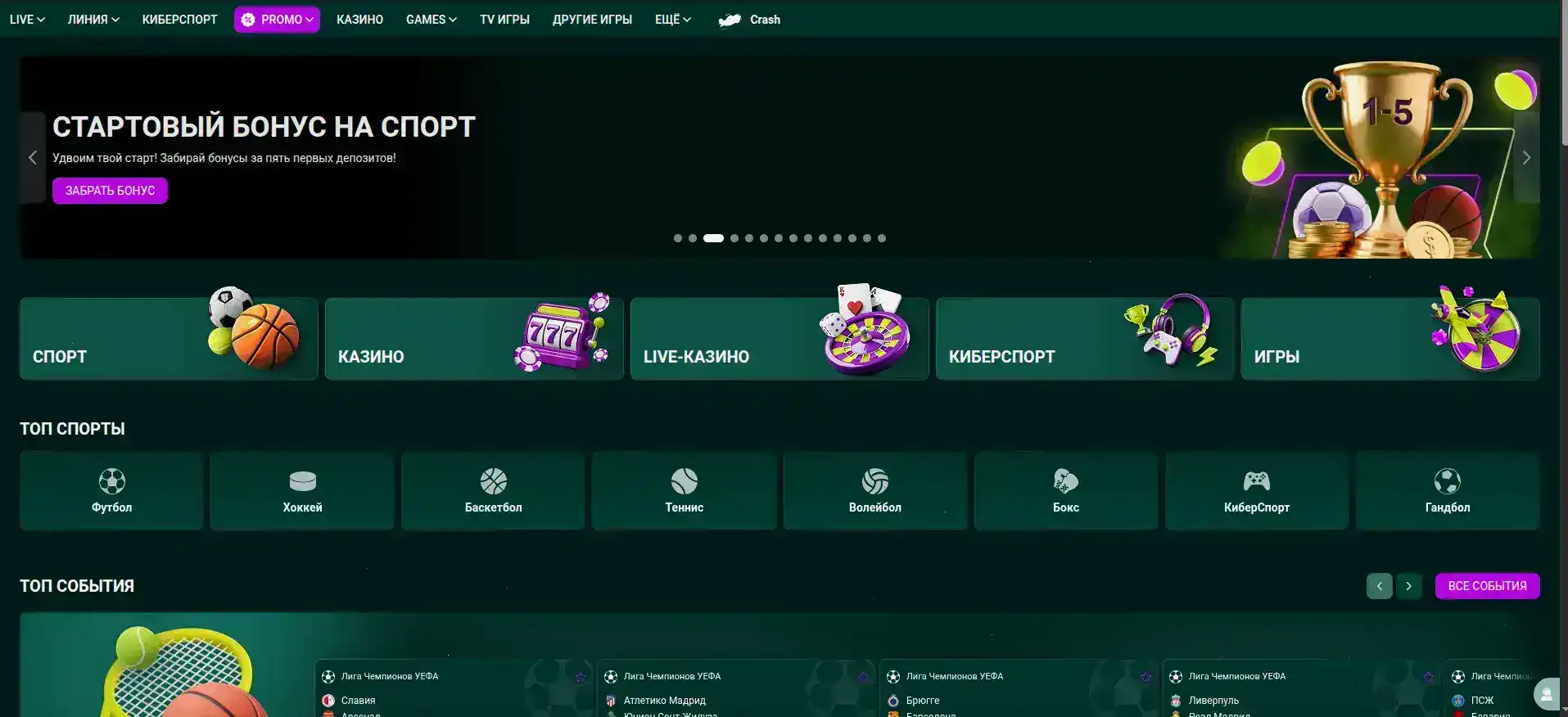 Процесс регистрации и бонусы Yourloot