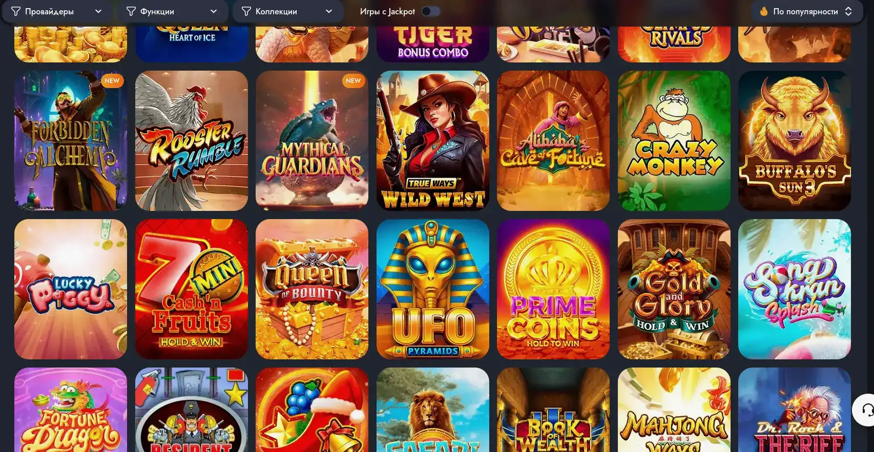 FAQ и отзывы Yourloot casino